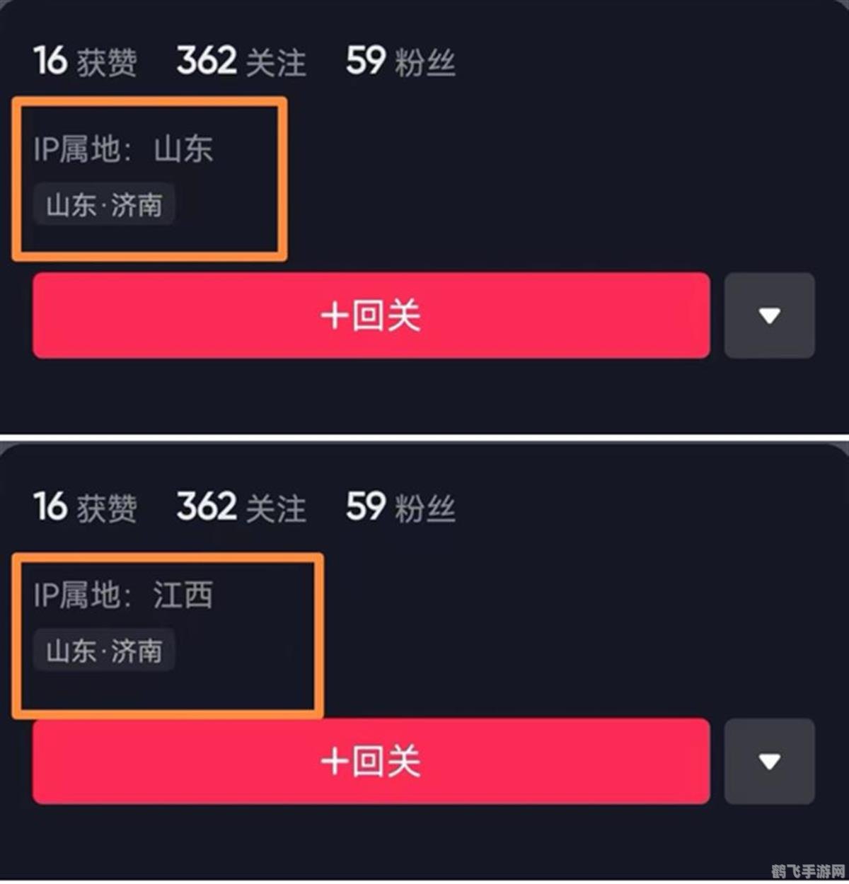 抖音的IP地址是怎么显示的，抖音的ip地址是怎么显示的,可以关闭吗