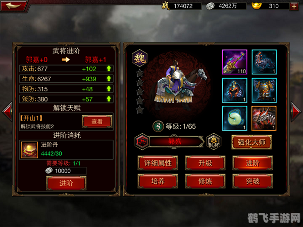 三国群英荟萃，手游玩家的策略天堂