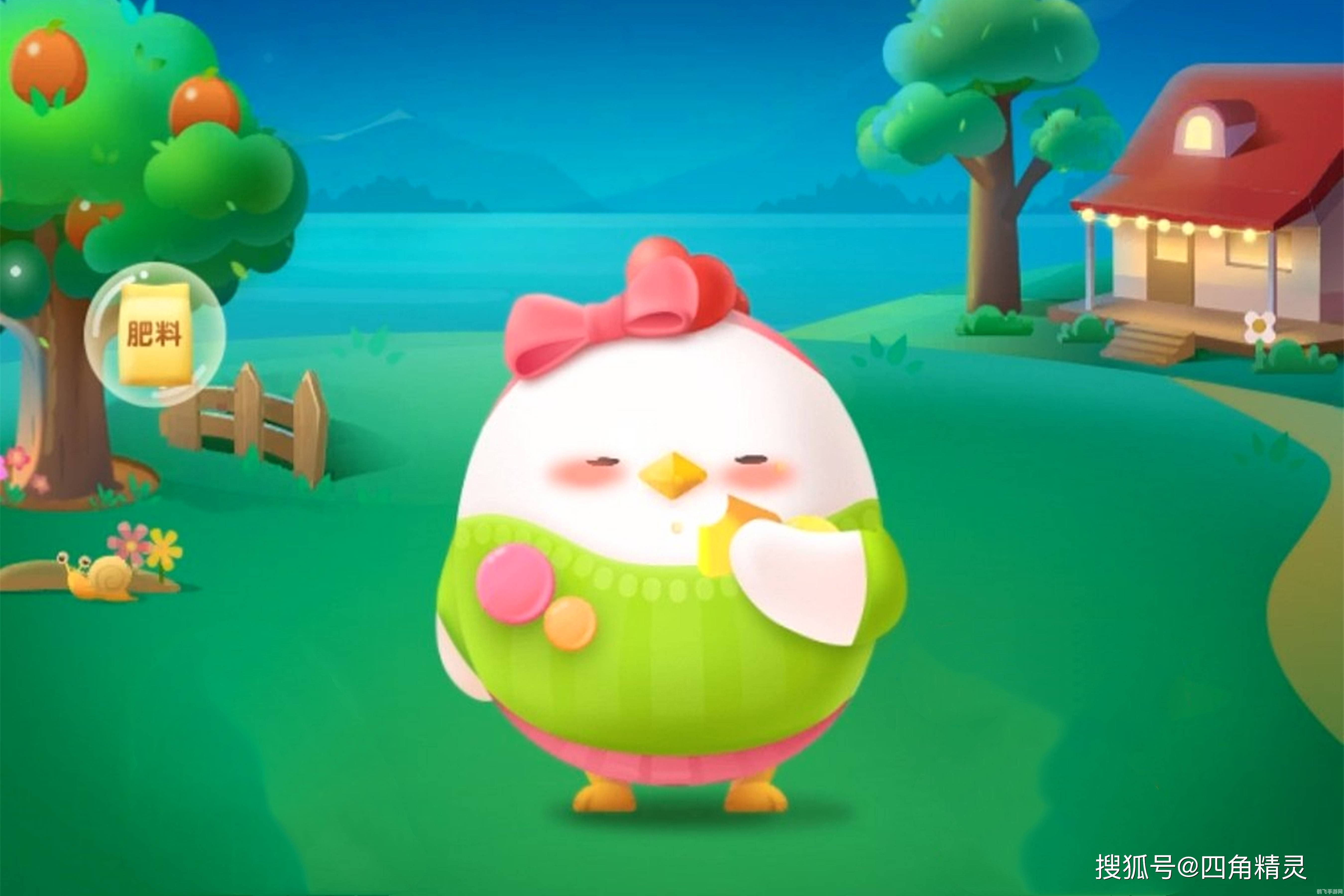 古代女士蚂蚁庄园,蚂蚁庄园