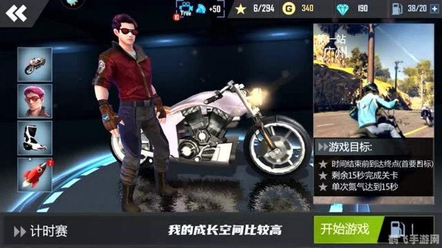 iphone跑酷游戏,iPhone跑酷游戏新风尚，速度与激情的完美融合