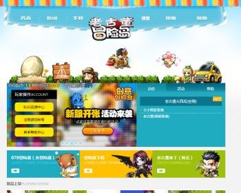 儿童网页游戏,奇妙冒险岛，儿童网页版游戏攻略与玩法