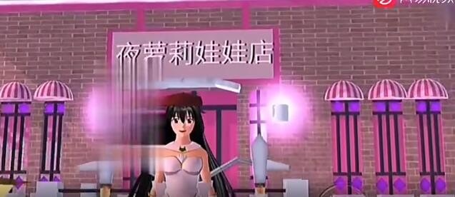 樱花校园的娃娃店在哪,樱花校园探秘，揭秘神秘娃娃店的隐藏位置