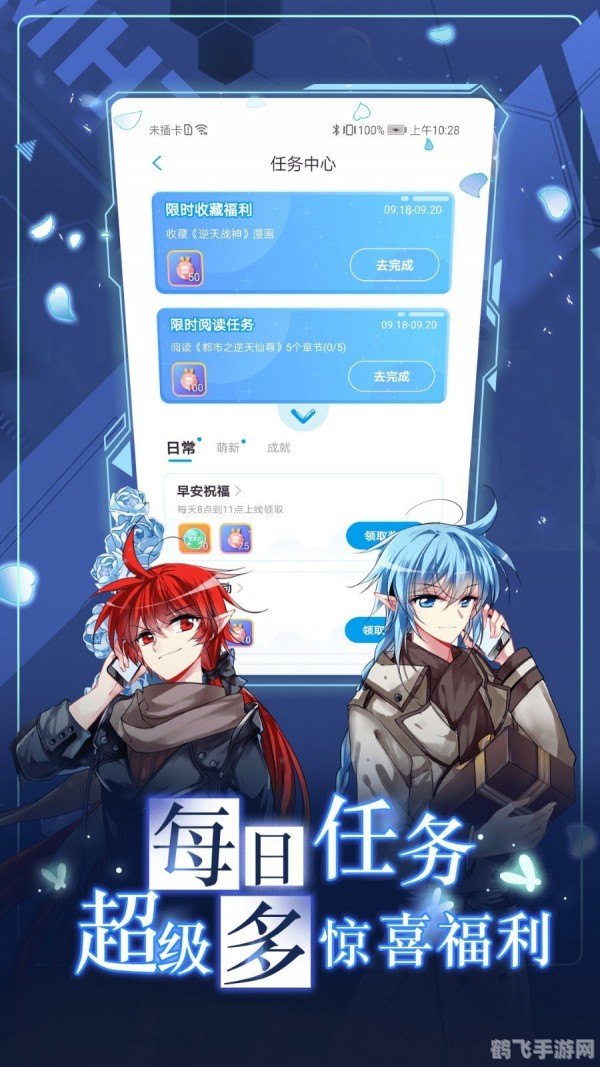 啵乐腐味满满,啵乐手游深度攻略,腐味满满的奇幻冒险