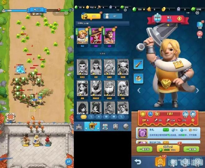 7374小游戏,游戏选择