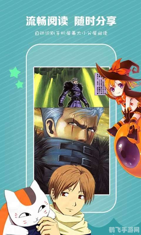 樱花动漫网m.imomoe,樱花动漫网m.imomoe手游攻略，成为顶级动漫战士