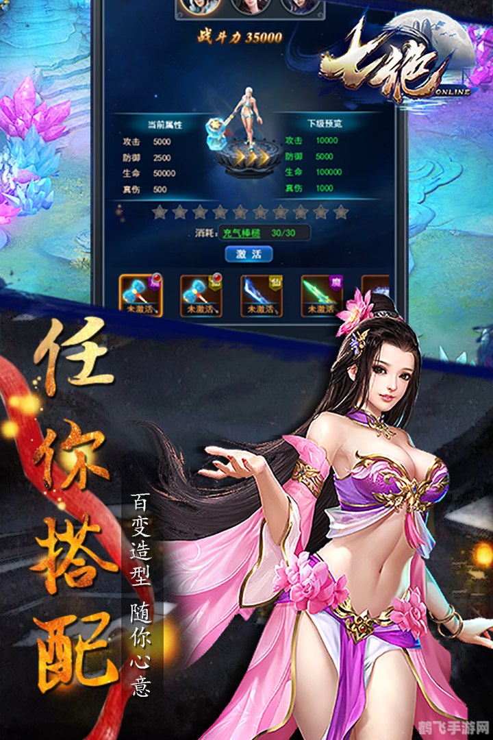 云缨的欢迎会,云缨的欢迎会，手游新手指南与进阶攻略