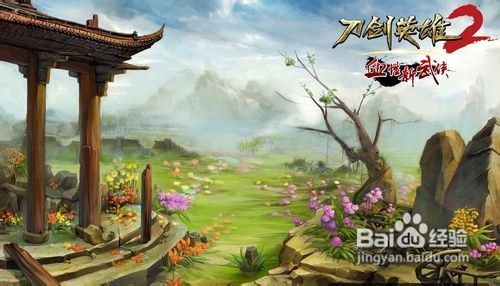 刀剑2手游深度玩法与攻略,打造你的江湖传奇