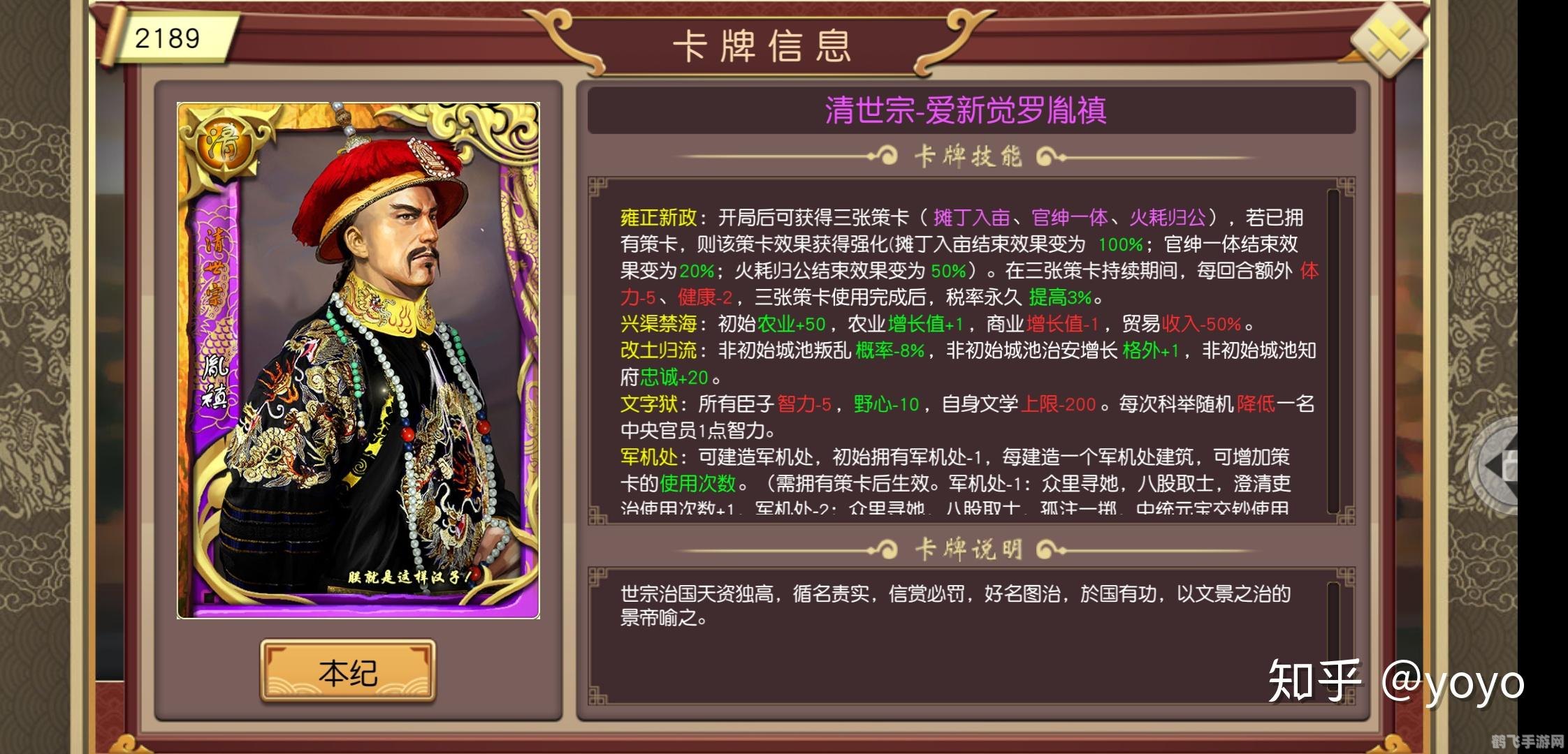 4399皇帝成长计划,4399皇帝成长计划打造你的帝国霸业