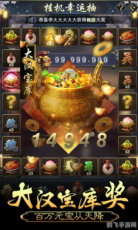 4399皇帝成长计划,4399皇帝成长计划打造你的帝国霸业