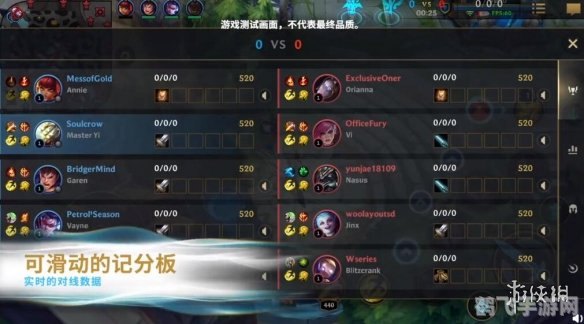 英雄联盟手游内置语音系统，战术沟通的利器