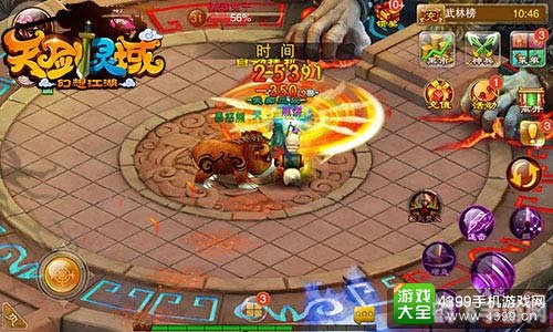 快乐西游游戏机,快乐西游游戏机手游攻略，探秘西游世界，畅享游戏乐趣