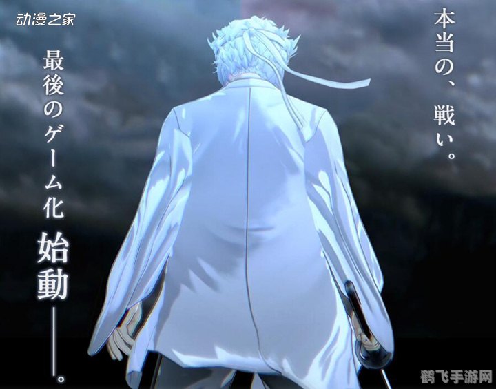 银魂中文版,银魂游戏