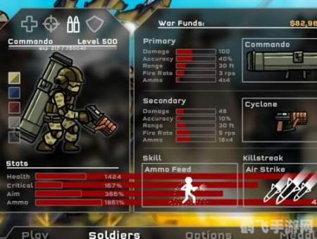 4399战火英雄,战火英雄