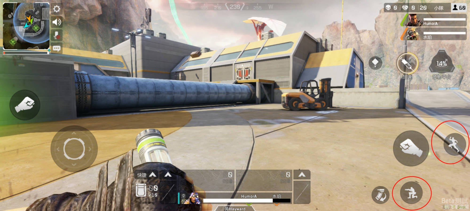 apex英雄,Apex英雄手游攻略，制霸战场的秘诀