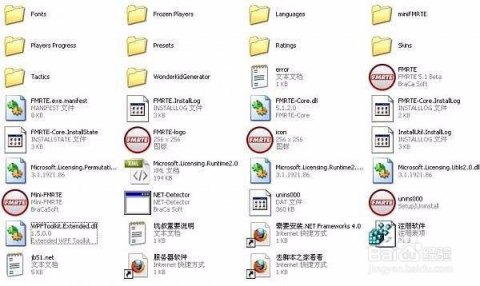 fm2012冬季转会补丁,FM2012