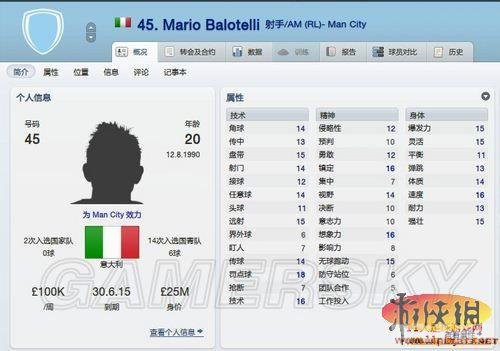 fm2012冬季转会补丁,FM2012