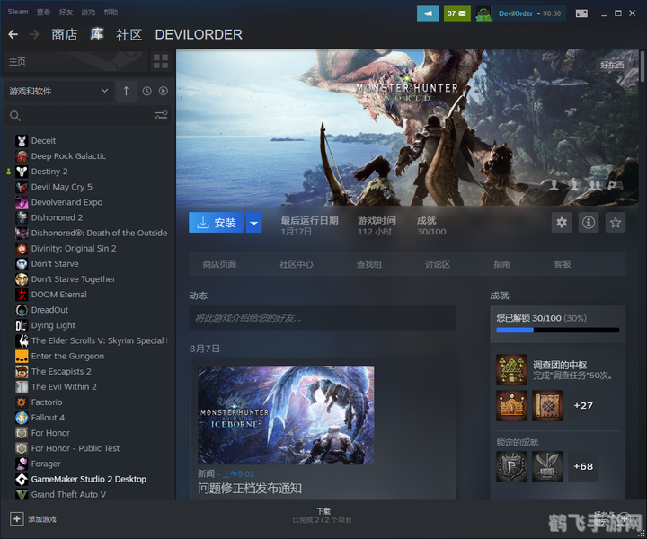 探秘PVE模式,玩家与电脑AI的较量