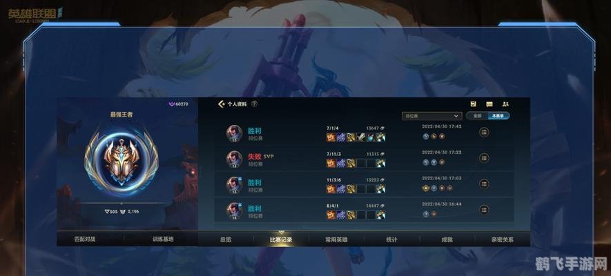 LOL手游智胜攻略,小智教你如何称霸战场 LOL手游智胜攻略,小智教你如何称霸战场