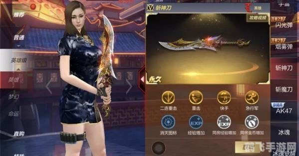 cf什么时候出永久刀,CF手游，探寻永久刀的秘密与刀战攻略