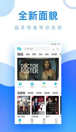 欧洲Vodafone WiFi
