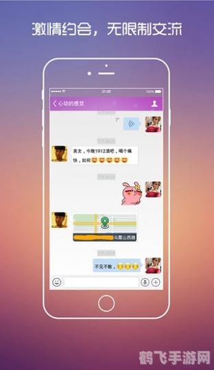 可以约人出来玩的app,一、约玩APP的兴起