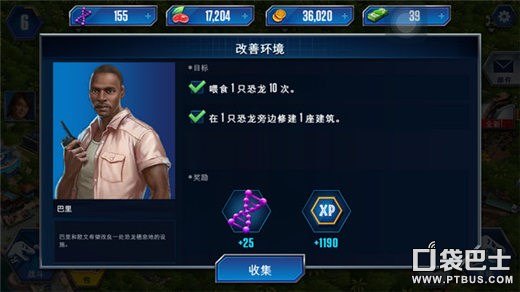手游大师教你，玩转热门手游的攻略与技巧