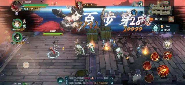 剑网3论坛,剑网3手游，独步武林的秘籍与玩法攻略