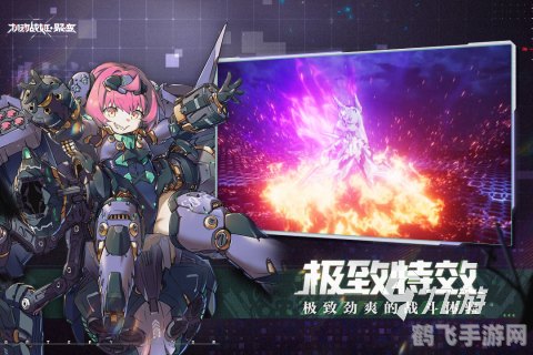 女孩与机器人手游攻略,携手战斗,共创未来! 女孩与机器人手游攻略,携手战斗,共创未来!
