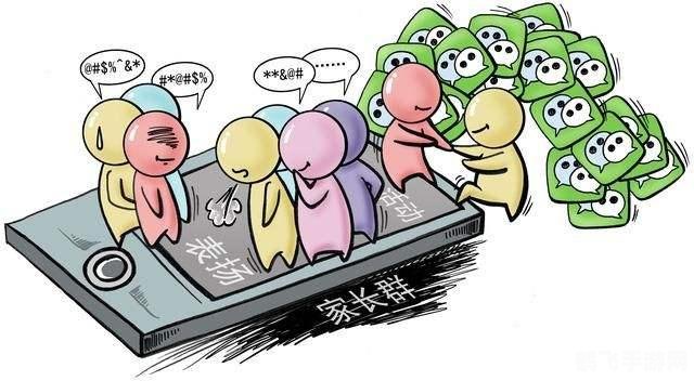 聊天软件排名,聊天软件 聊天软件排名,聊天软件