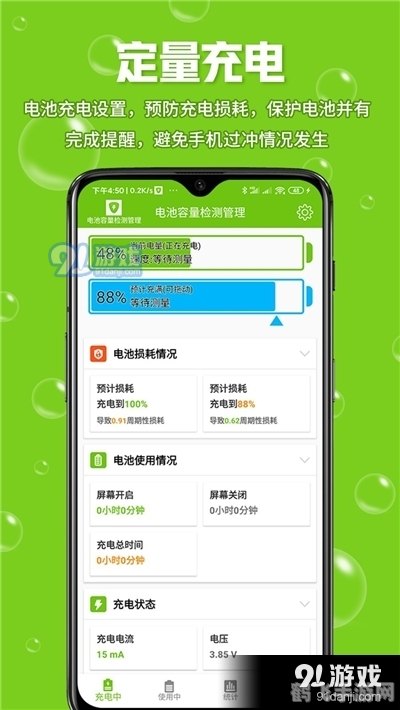 手机管理软件哪个好,手游玩家必备，挑选最佳手机管理软件，助力游戏体验