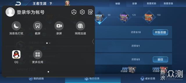 手游录播新玩法，轻松记录你的游戏高光时刻