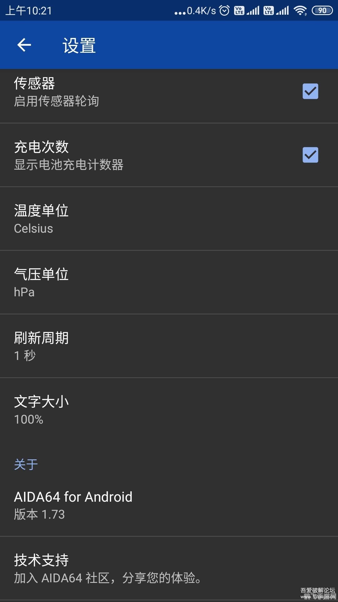 安卓手机硬件检测,安卓手机硬件检测全攻略