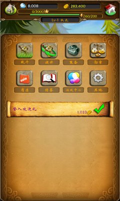 加湿器蚂蚁庄园手游攻略,打造繁荣的蚂蚁帝国