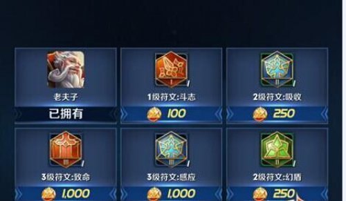 快捷指令库,手游王者荣耀进阶攻略,制胜之道