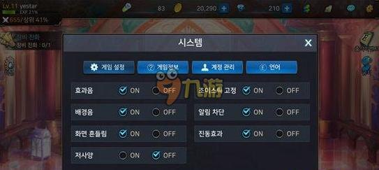 手游大师攻略,玩转热门韩国手游