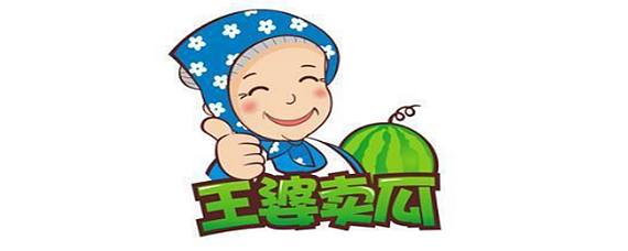 王婆卖瓜自卖自夸中王婆卖的是什么瓜,王婆的瓜田,揭秘王婆自夸之瓜的真相