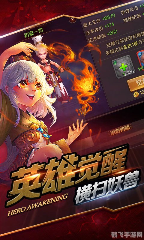 聚游游戏平台手游攻略，玩转热门手游，轻松成为游戏高手！