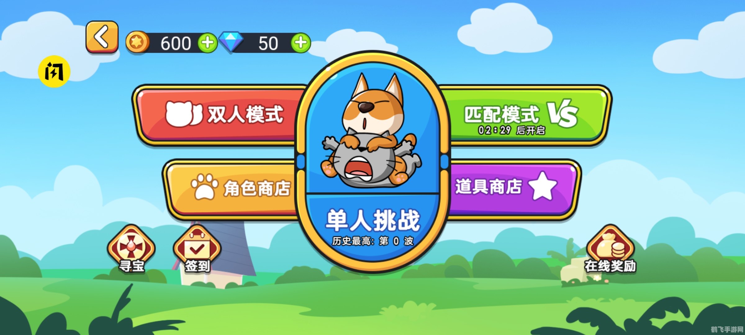 猫狗大战小游戏深度攻略,玩转萌宠对决!