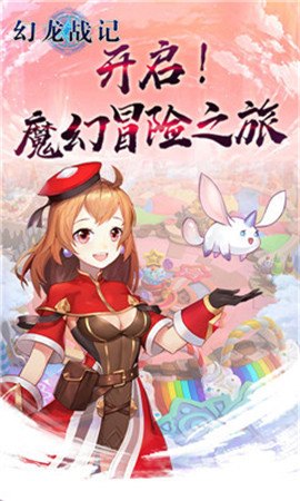 小红伞免费中文版,小红伞冒险之旅手游攻略,探索奇幻世界,畅享刺激冒险!