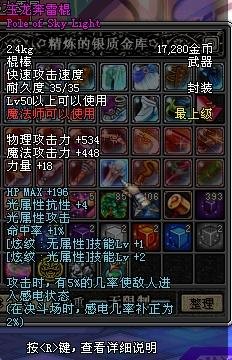 玉龙奔雷棍探秘,威力无比的神秘武器