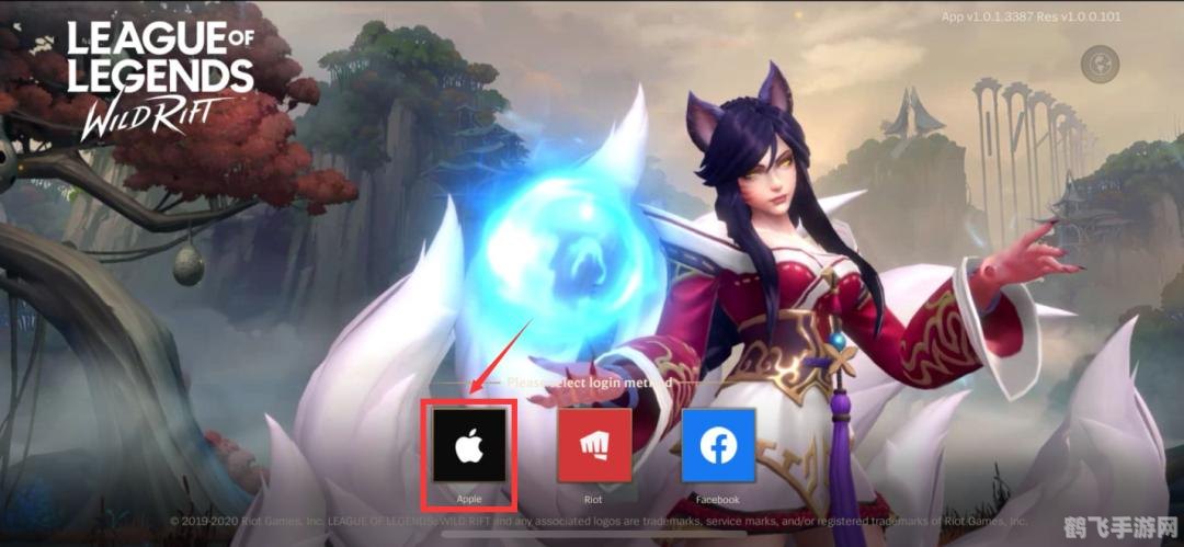 英雄联盟手游登陆问题解决方案与高效玩法攻略