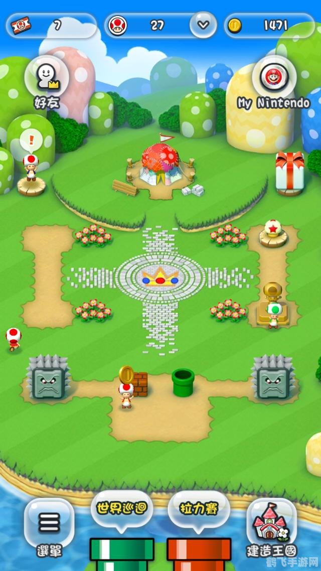 新超级玛丽冒险,新超级玛丽冒险重磅来袭,重温经典再燃童年梦想