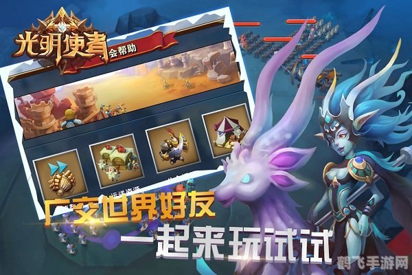 光明之泪游戏攻略与资讯全解析