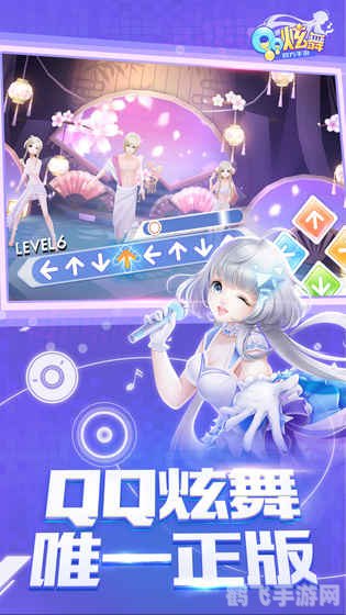 51新炫舞辅助,51新炫舞手游攻略,舞动指尖,成为炫舞之星
