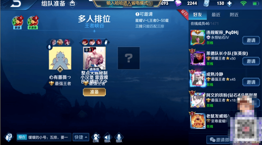 lmq天赐,lmq天赐游戏攻略与资讯全解析