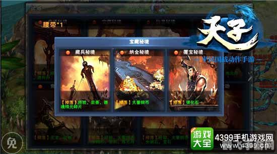 经典hgame,深渊秘境，手游玩家的非电子冒险指南