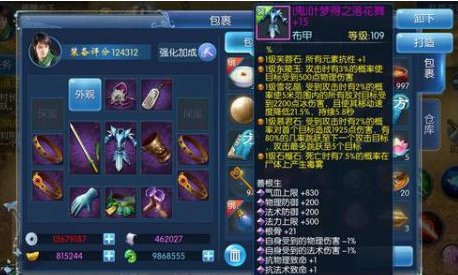 倩女幽魂手游沧海,倩女幽魂手游沧海深度玩法与攻略指南