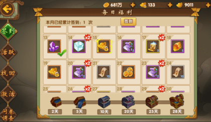 QQ辅助网独家揭秘,手游大师攻略,玩转热门手游的秘诀!