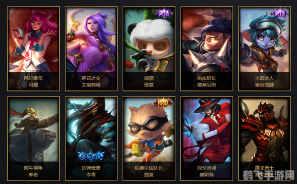 lol百万皮肤大放送,LOL百万皮肤大放送，玩家狂欢盛宴！