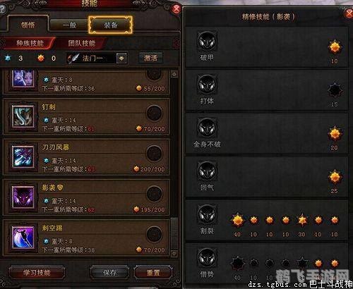 斗战神龙女毒药攻略,巧妙运用毒药,掌控战局